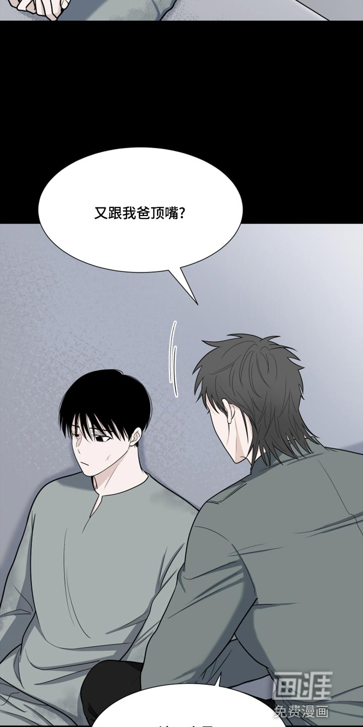 第68话22