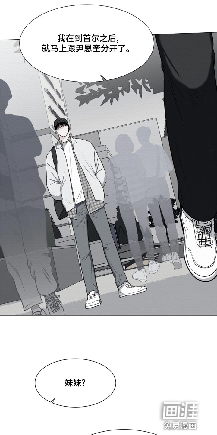 第67话10