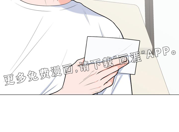 第67话20