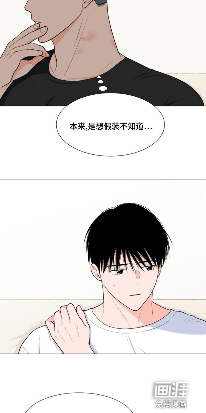 第67话14
