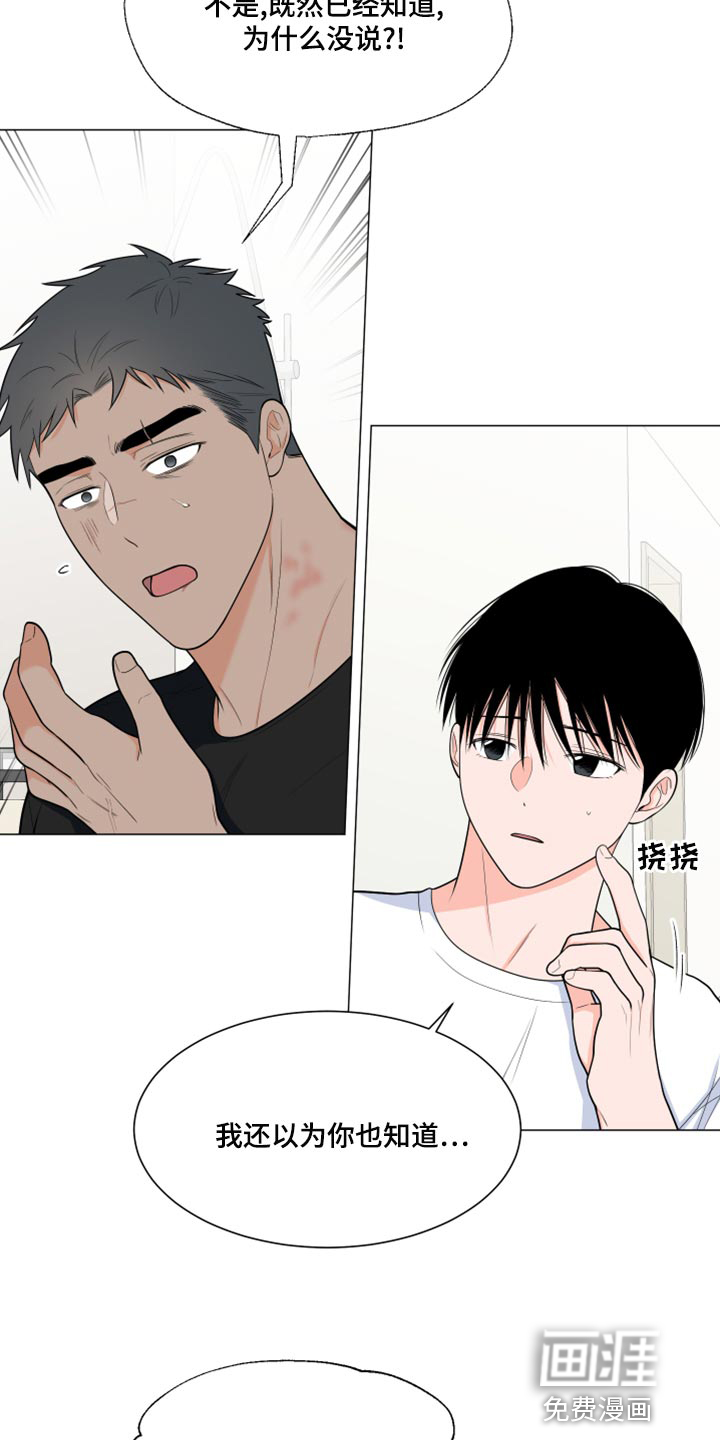 第67话2