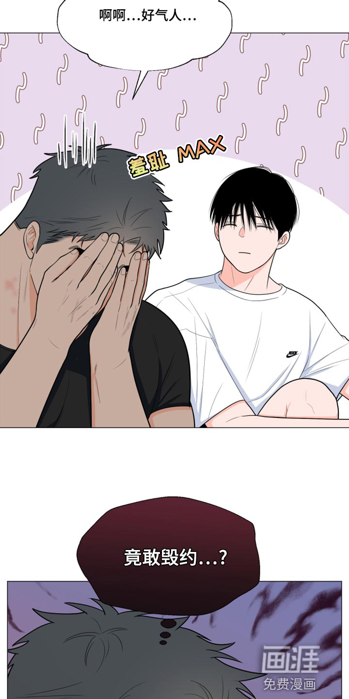 第67话3