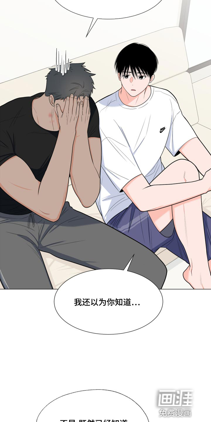 第67话1
