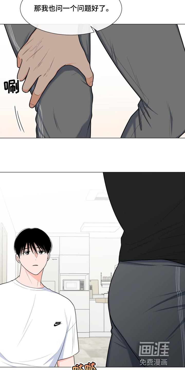 第67话15
