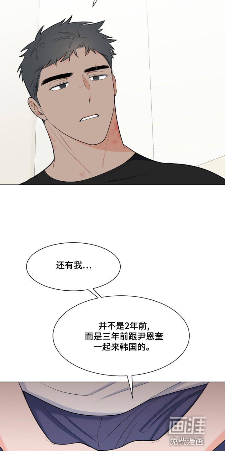 第67话7