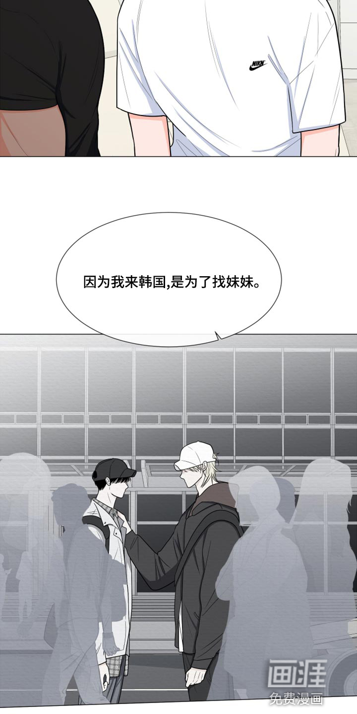 第67话9