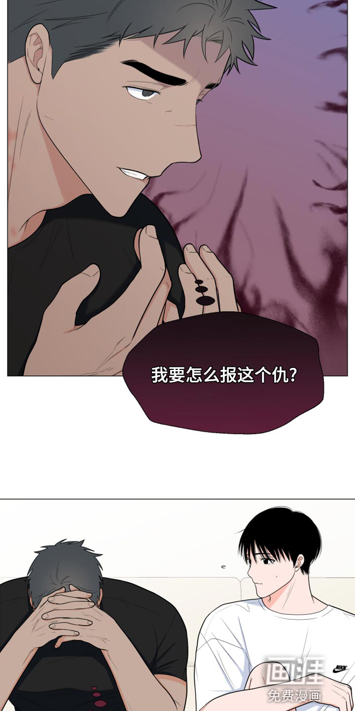 第67话4