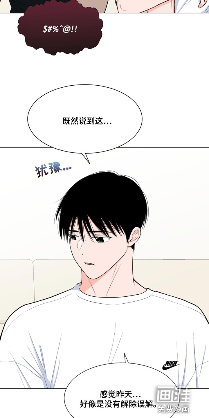 第67话5