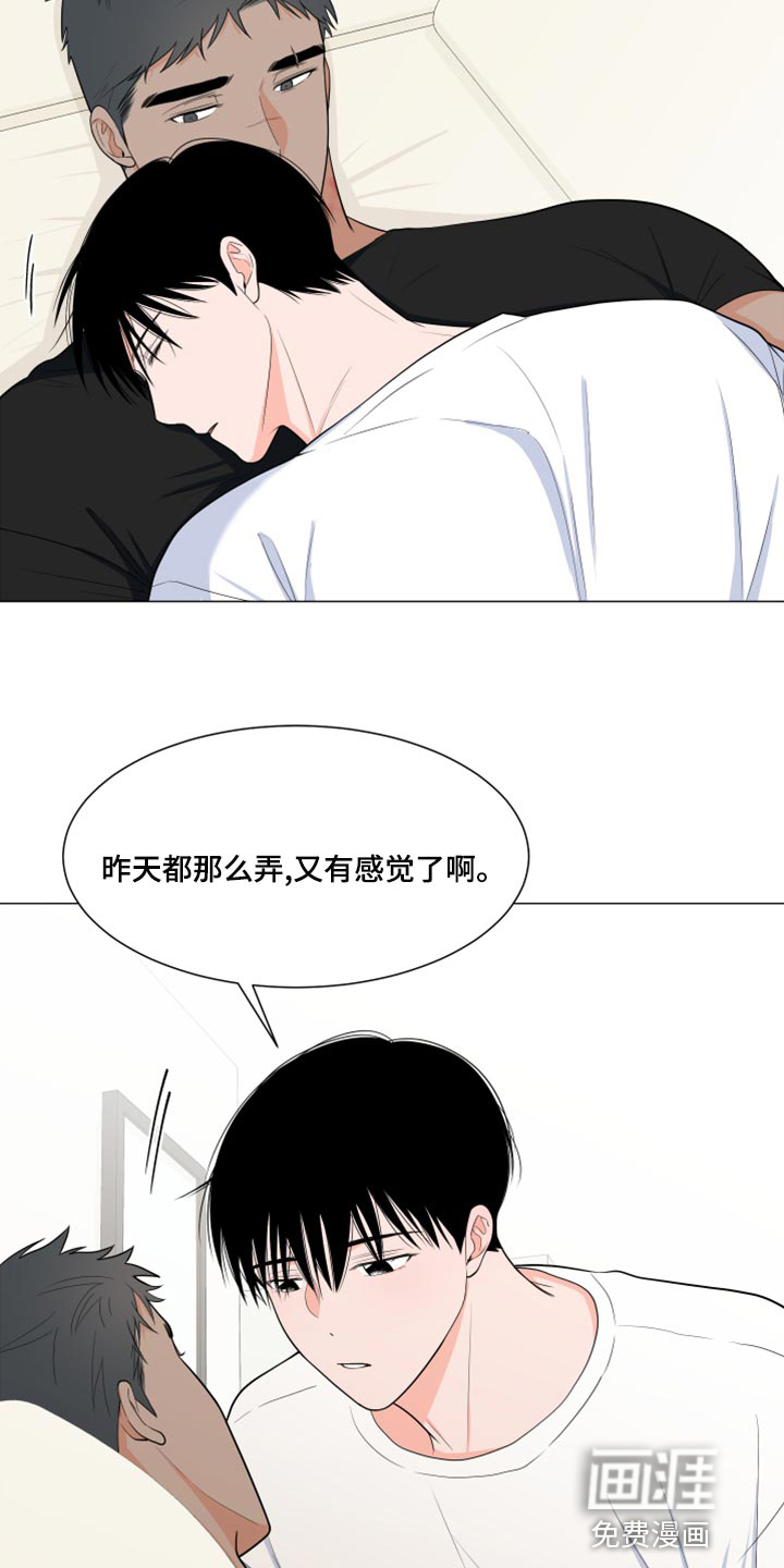 第66话8