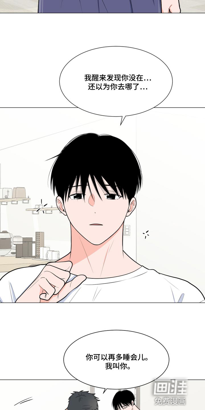 第66话4