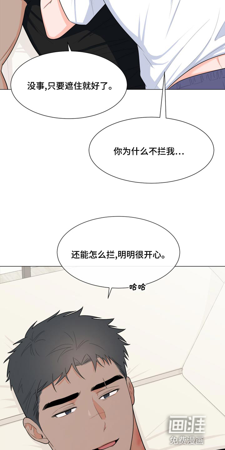 第66话11