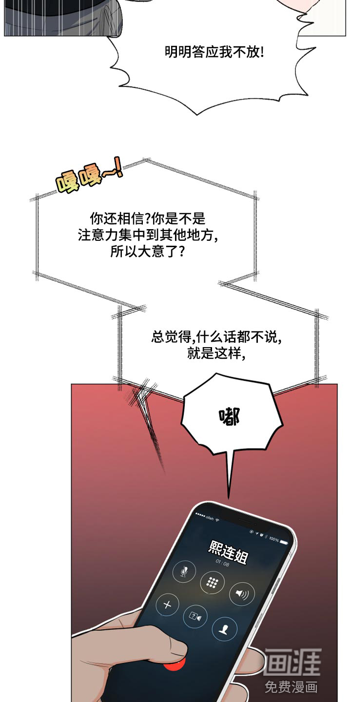 第66话17
