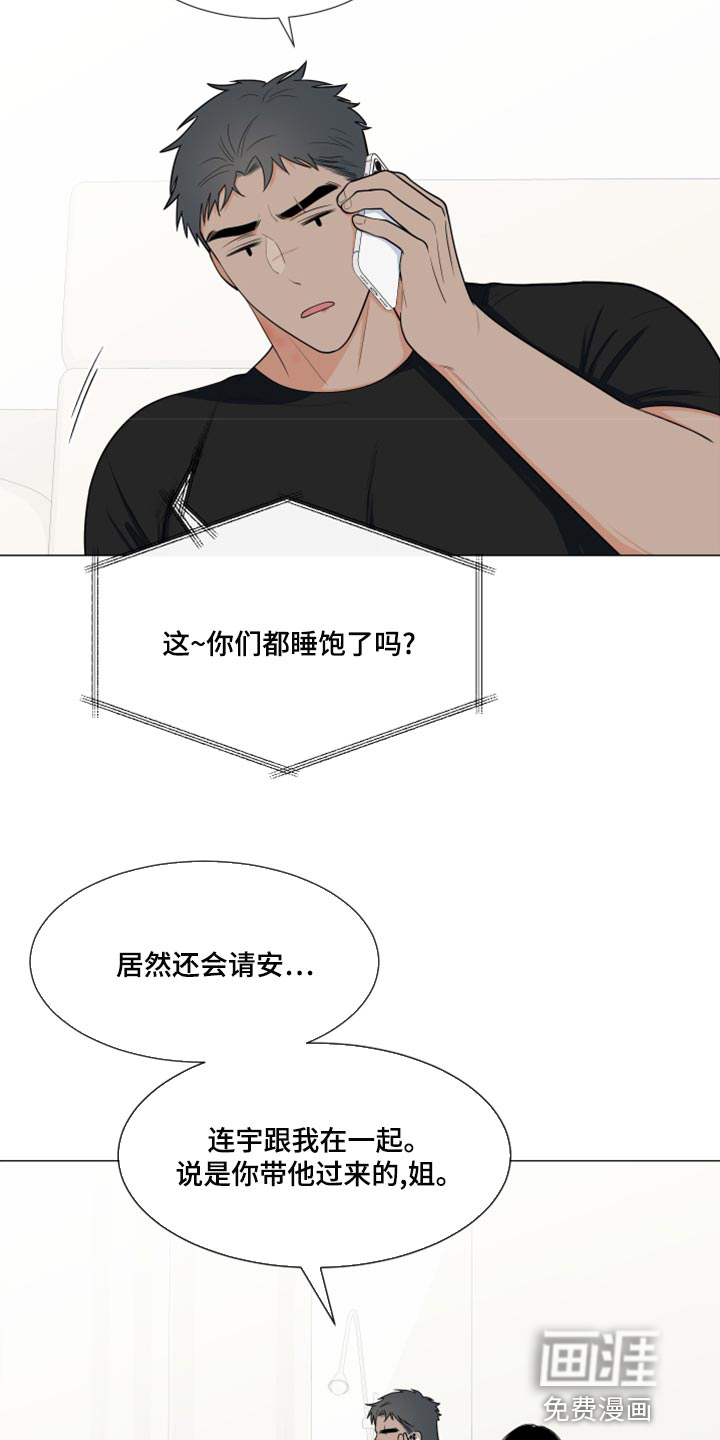 第66话14