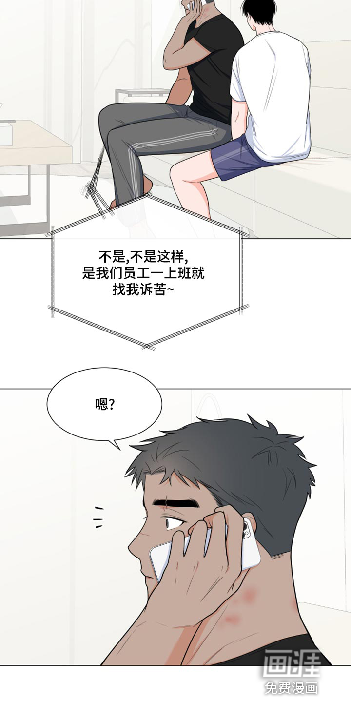 第66话15
