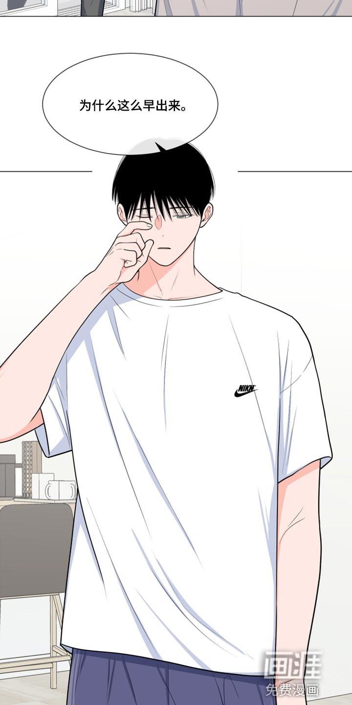 第66话3