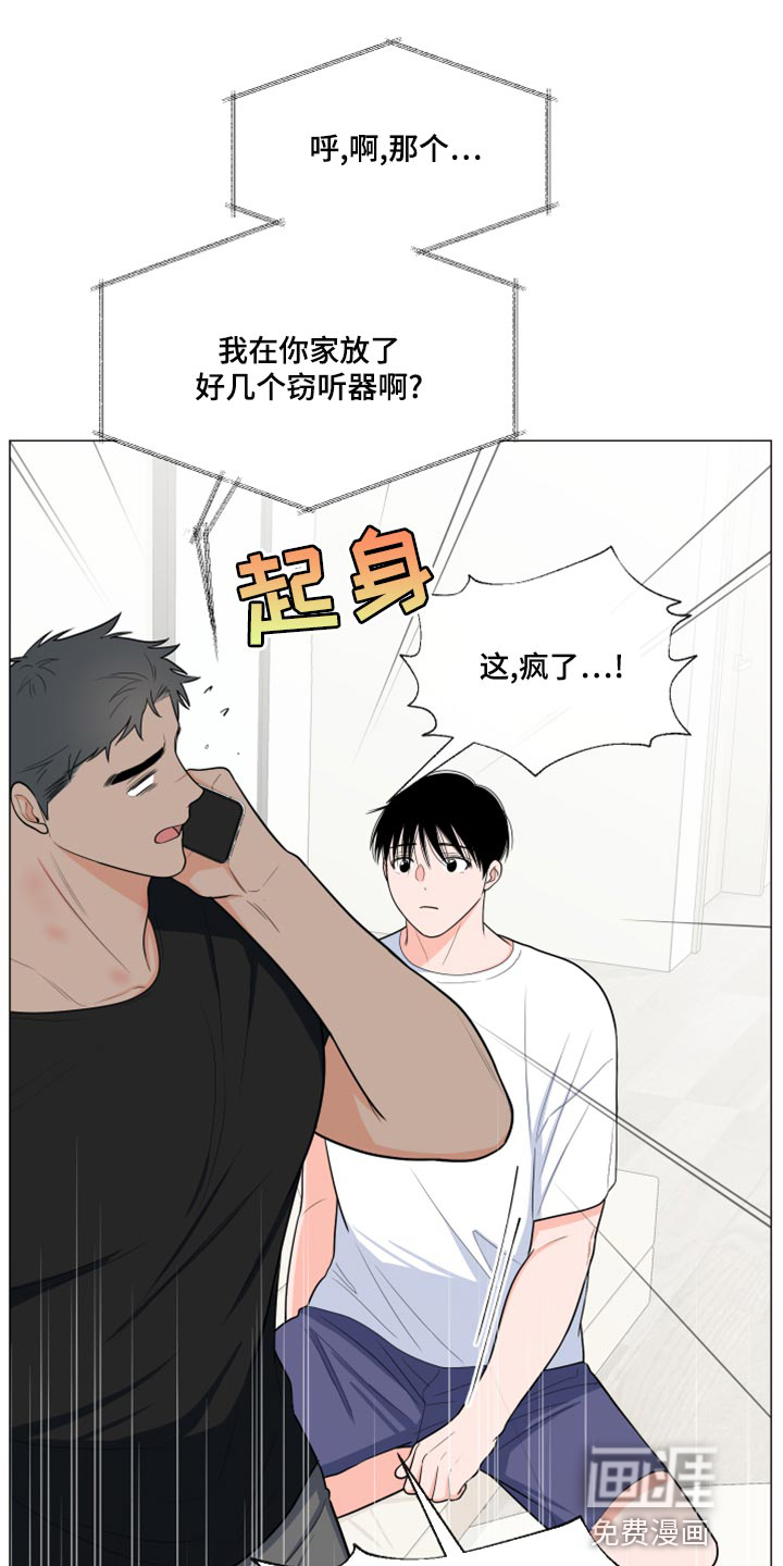 第66话16