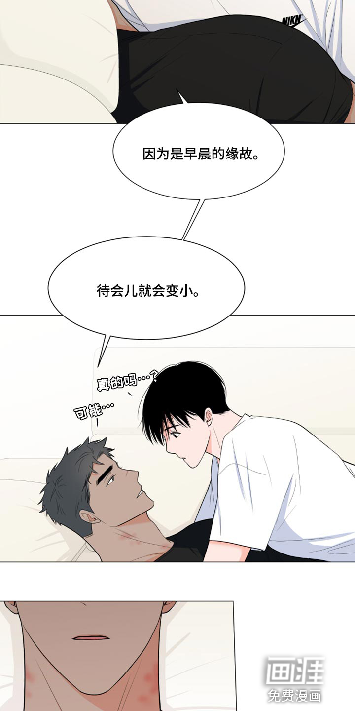 第66话9