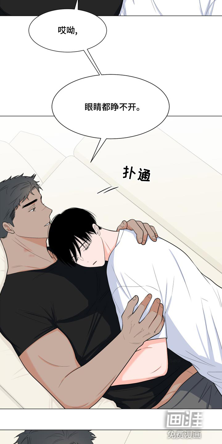 第66话7