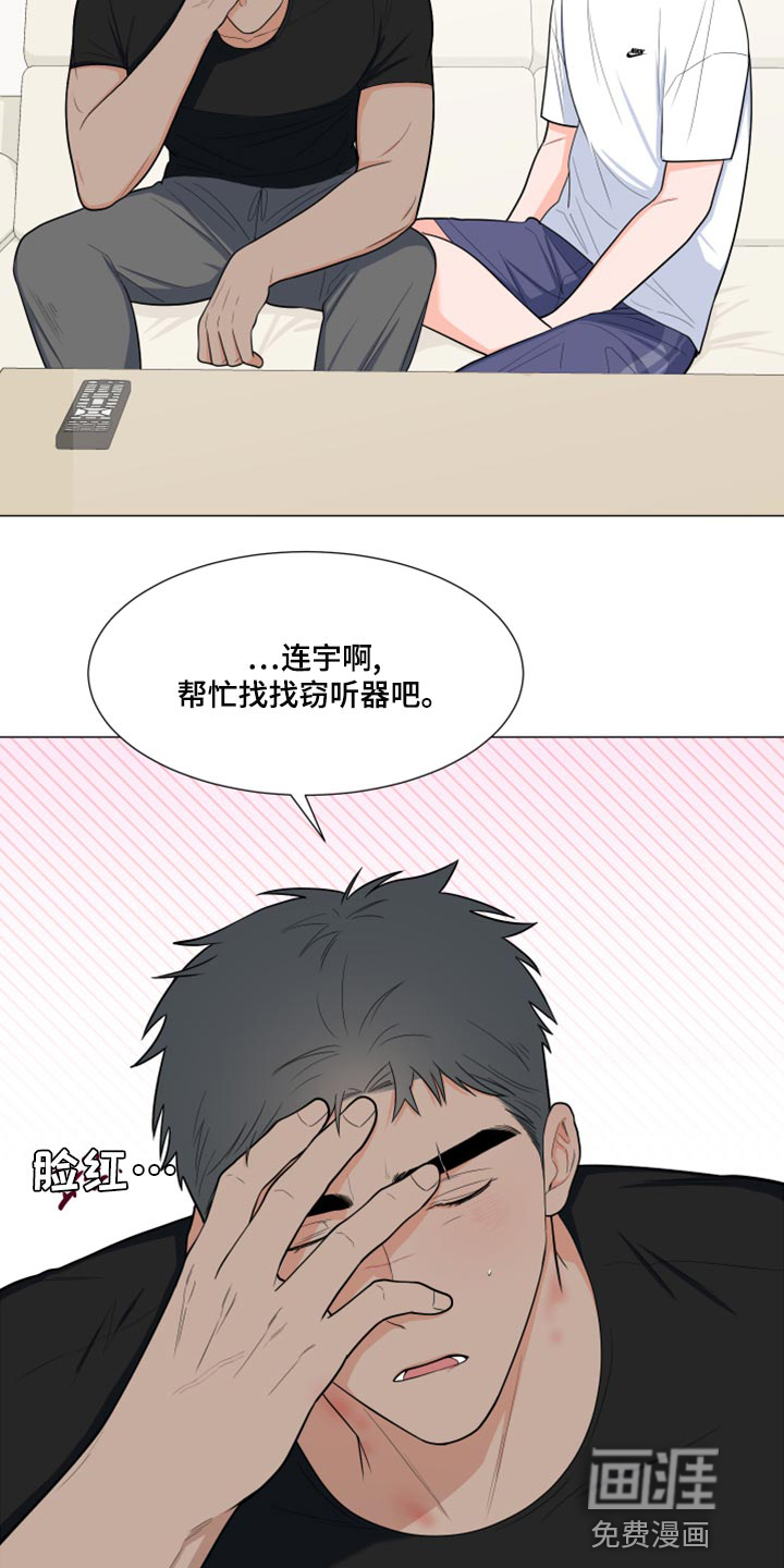 第66话19