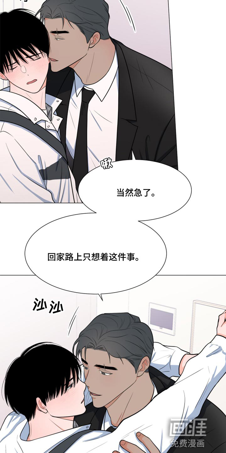第65话11