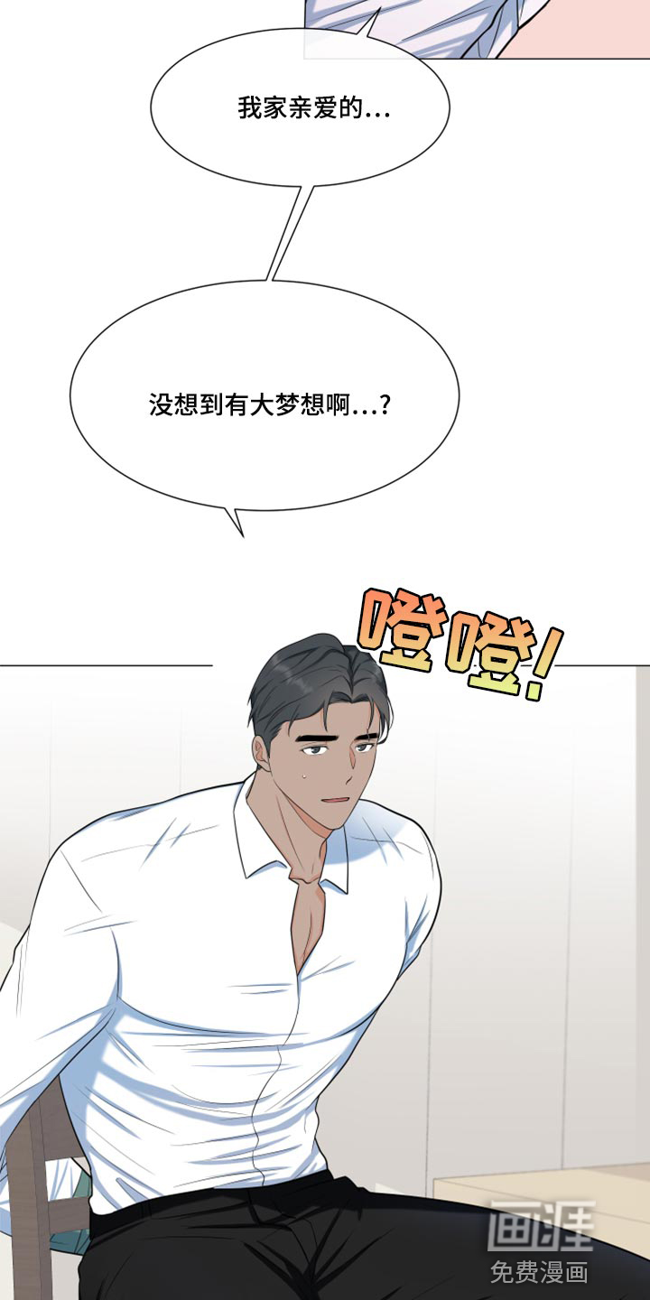 第65话19