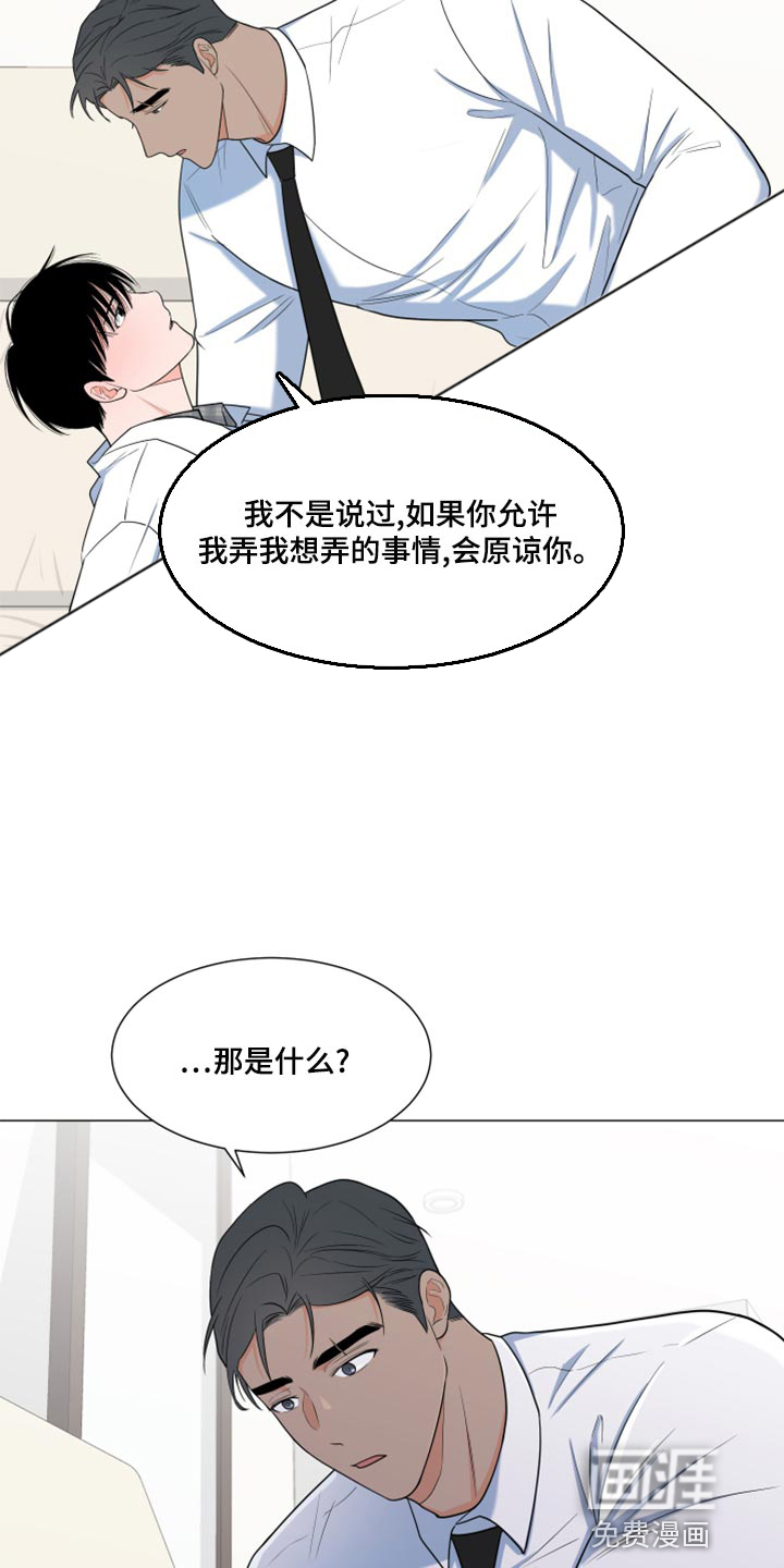 第65话17