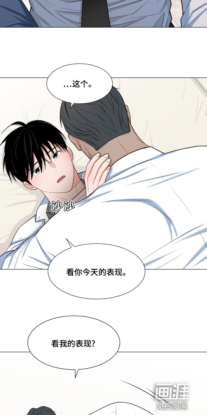 第65话16
