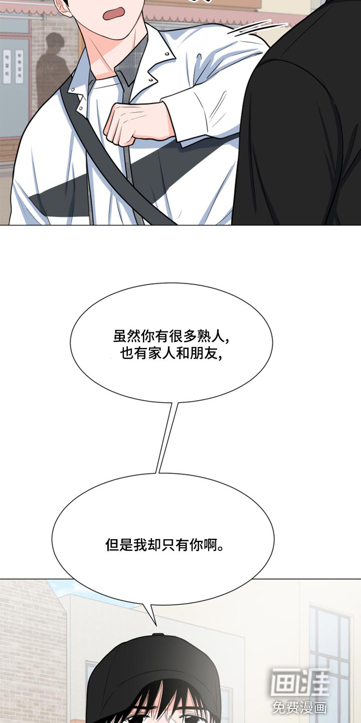 第65话3