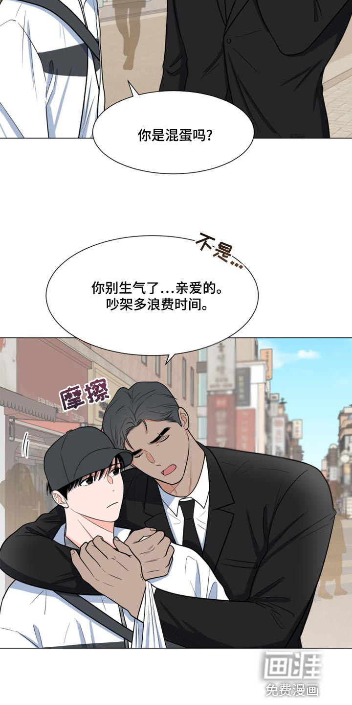 第65话7