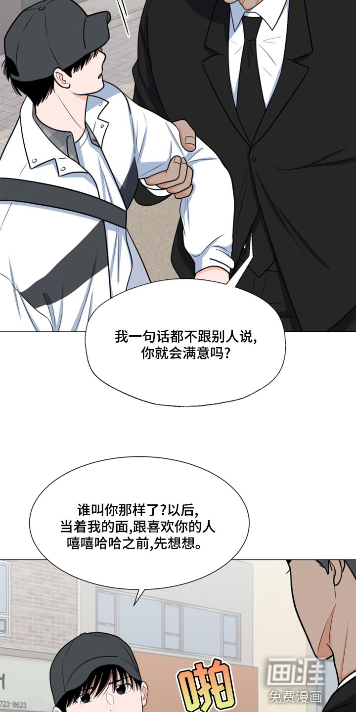 第65话2