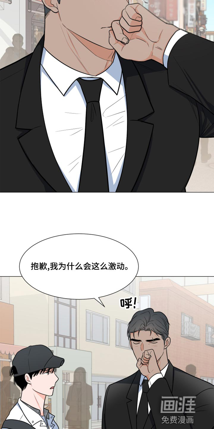 第65话6
