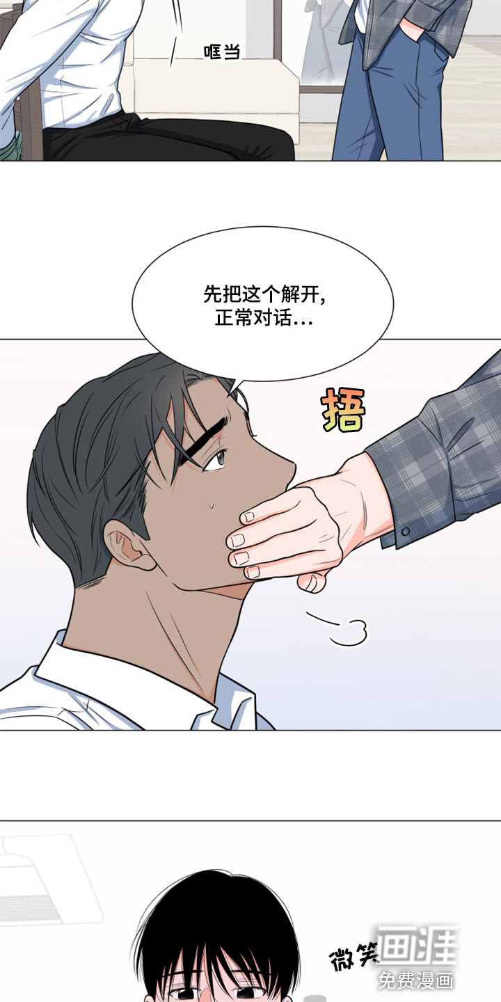 第65话21