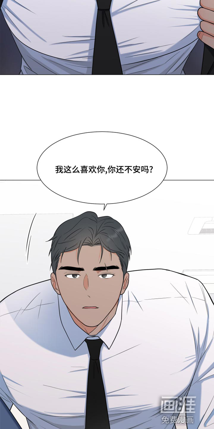 第65话15
