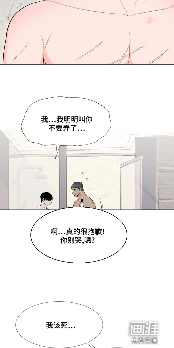 第63话11