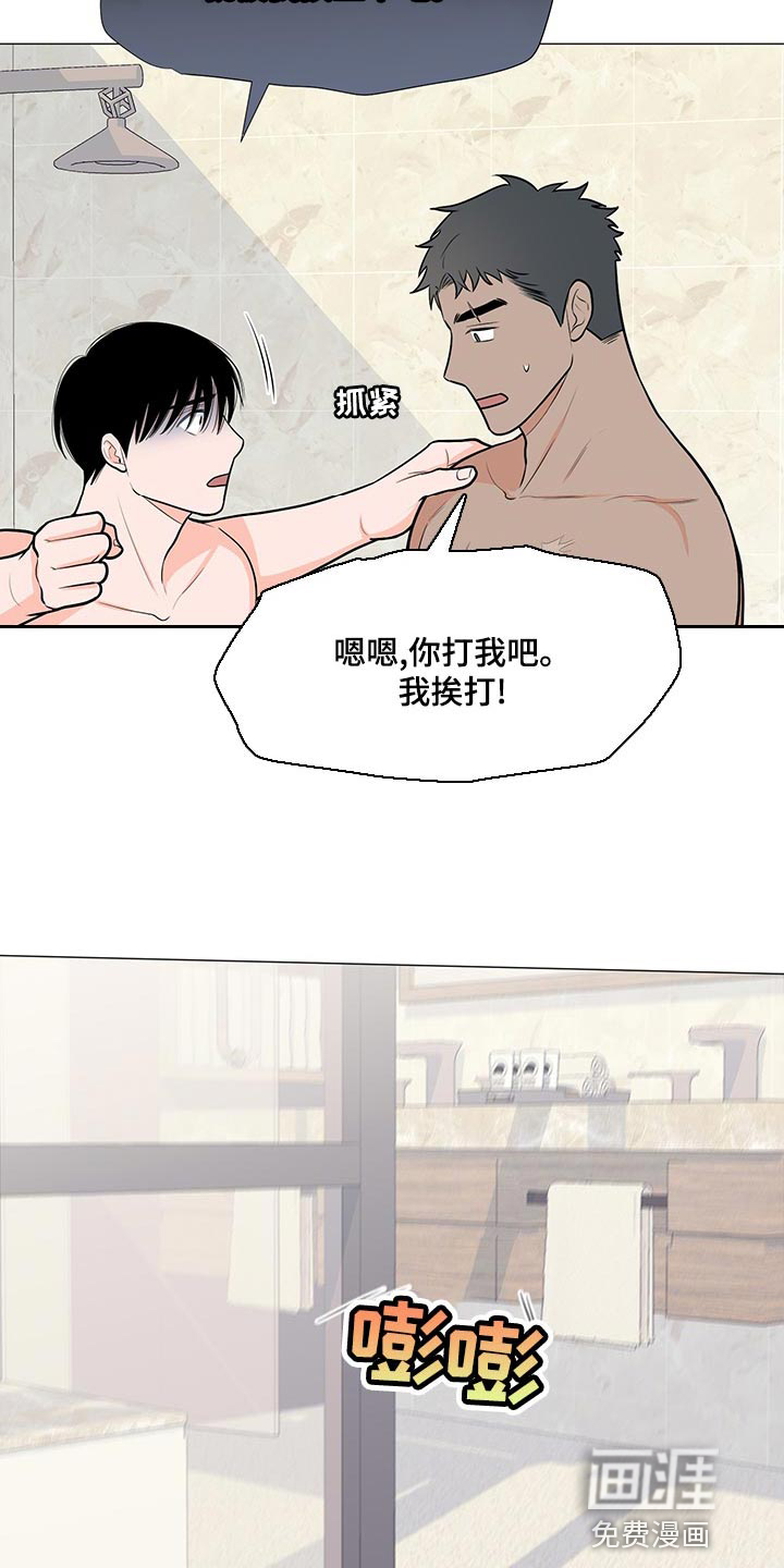第63话13