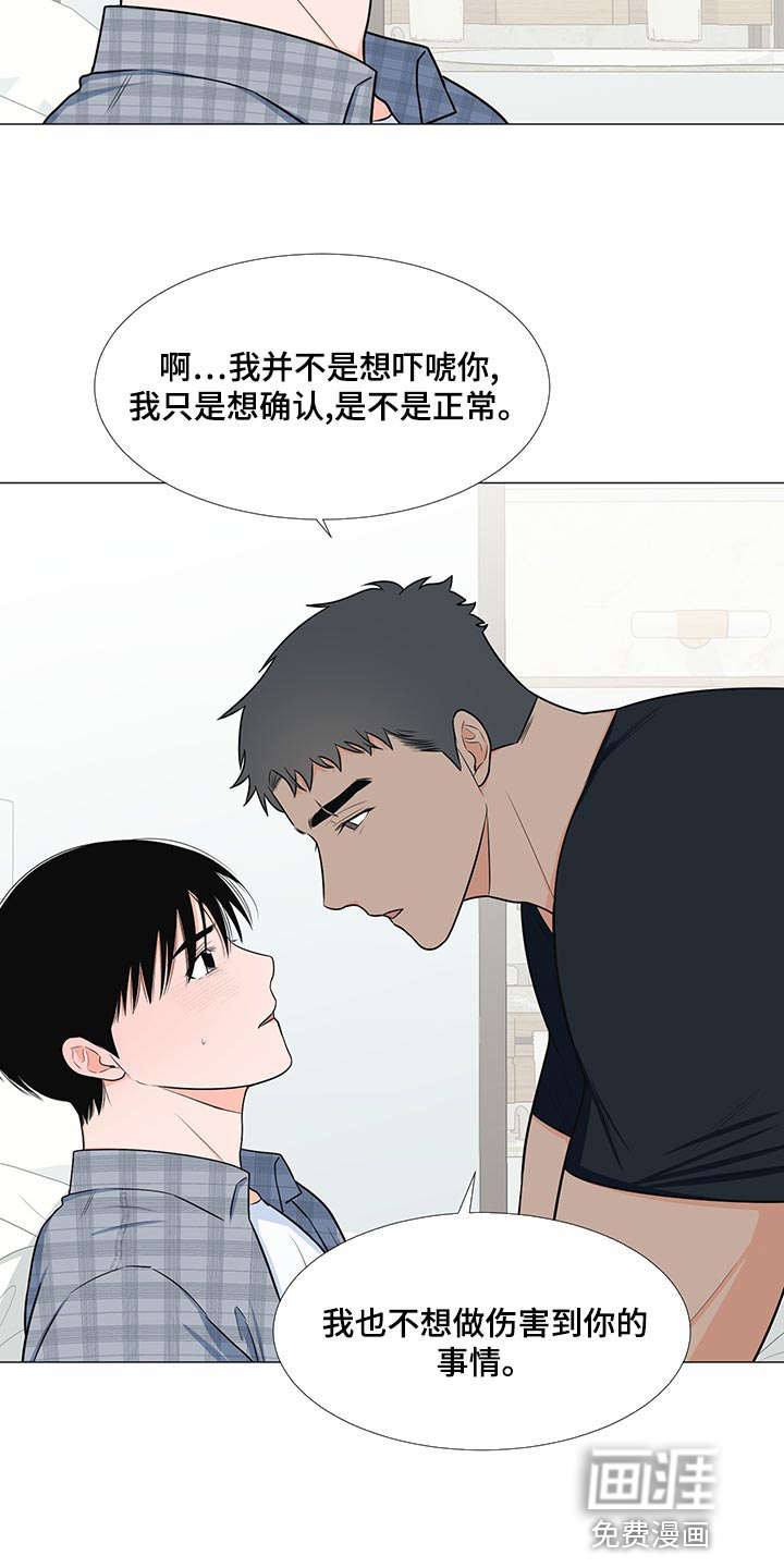 第63话5