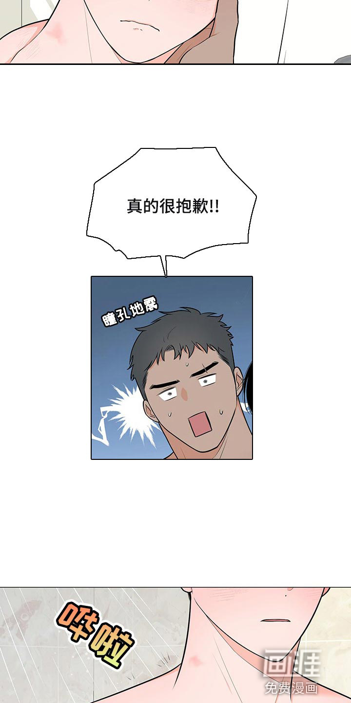 第63话10