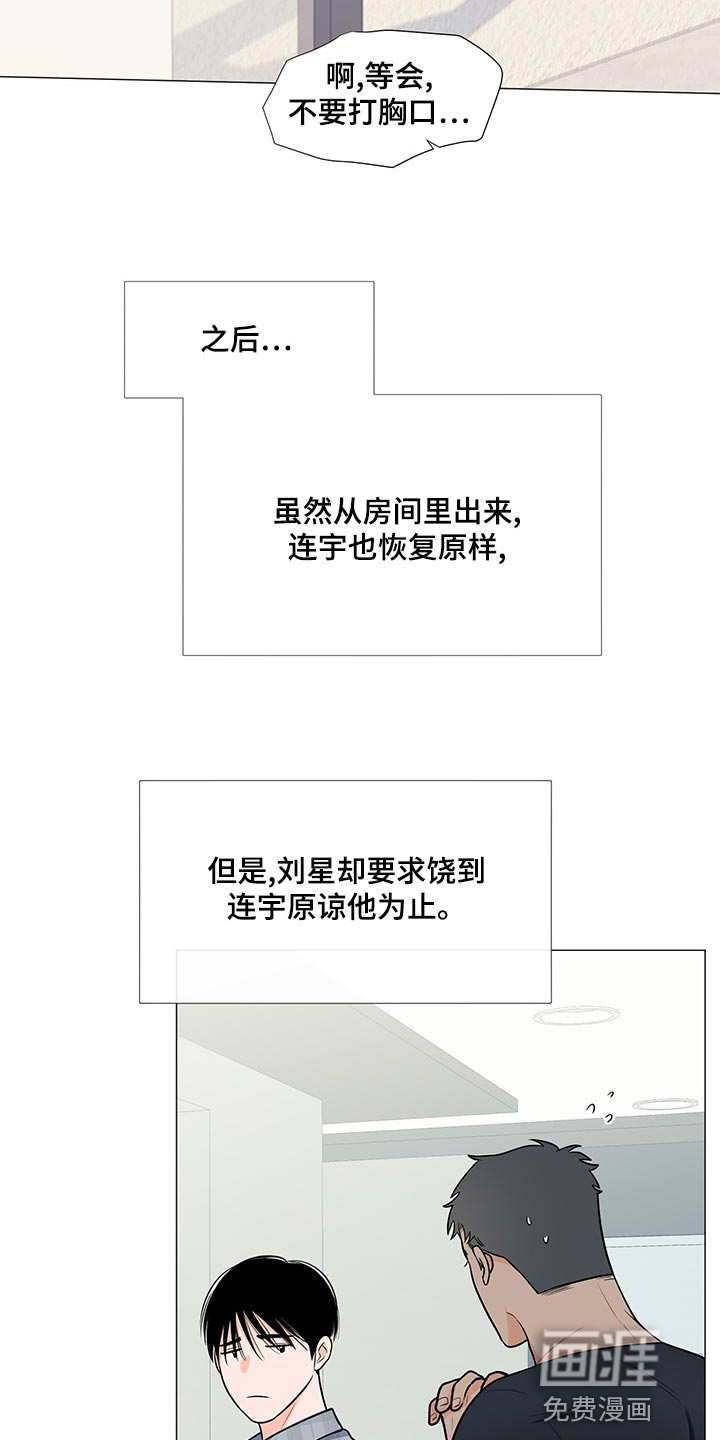第63话14