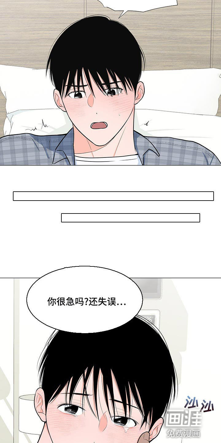 第63话9