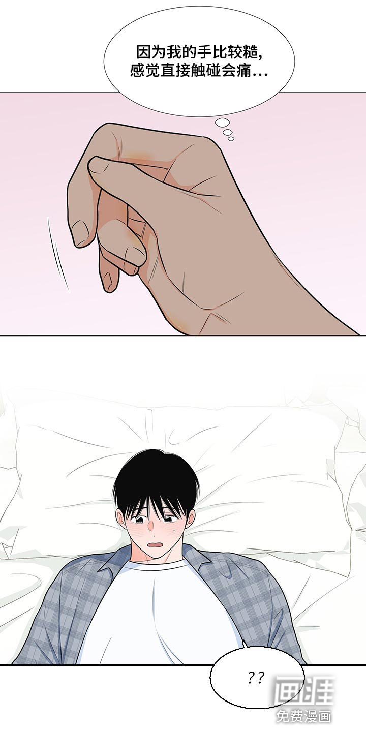 第63话6