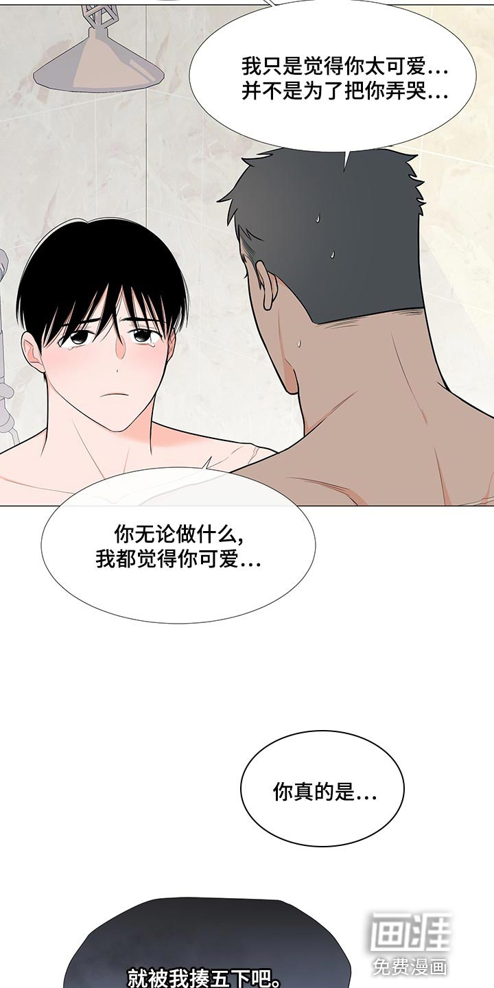 第63话12