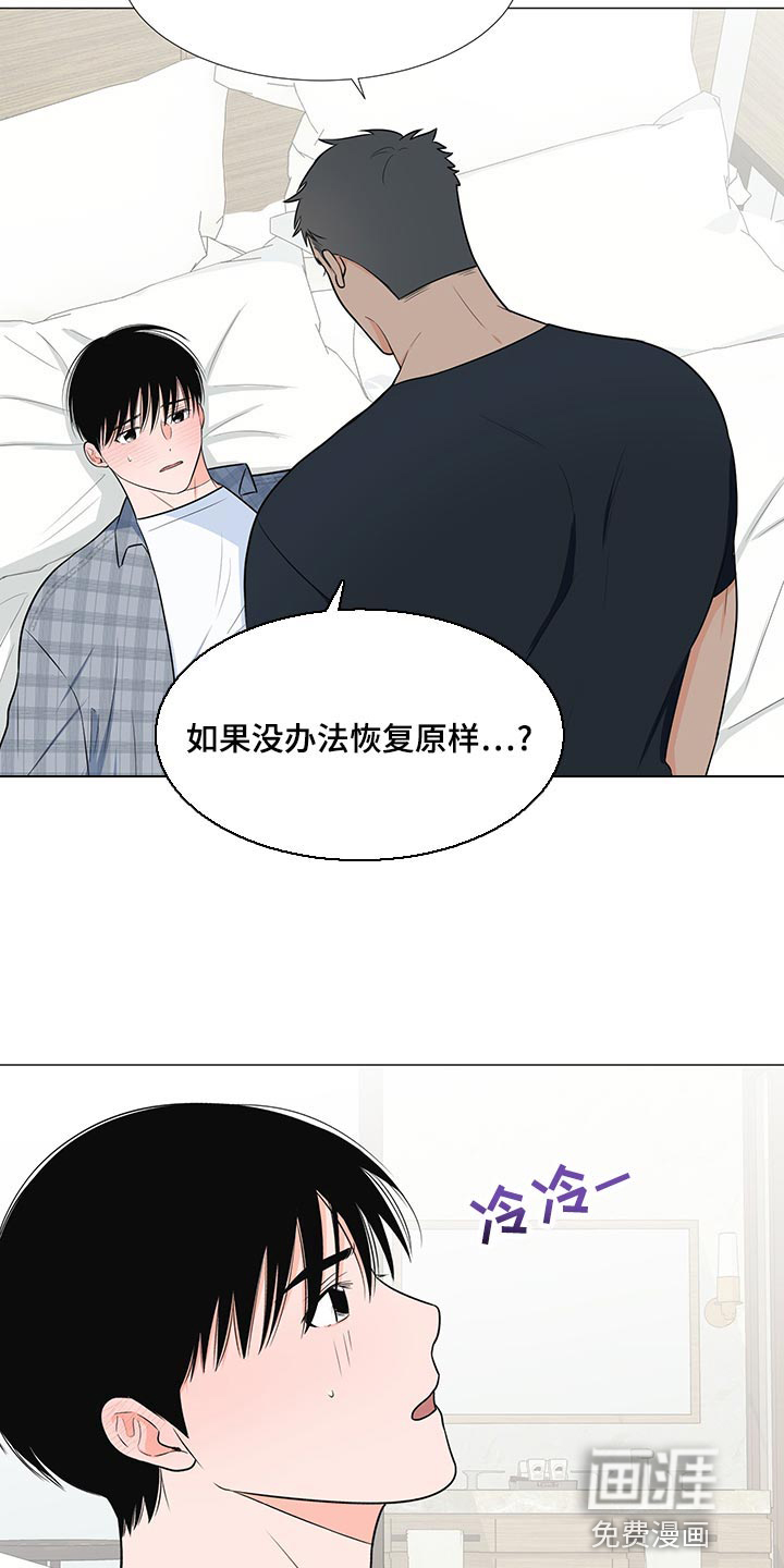 第63话4