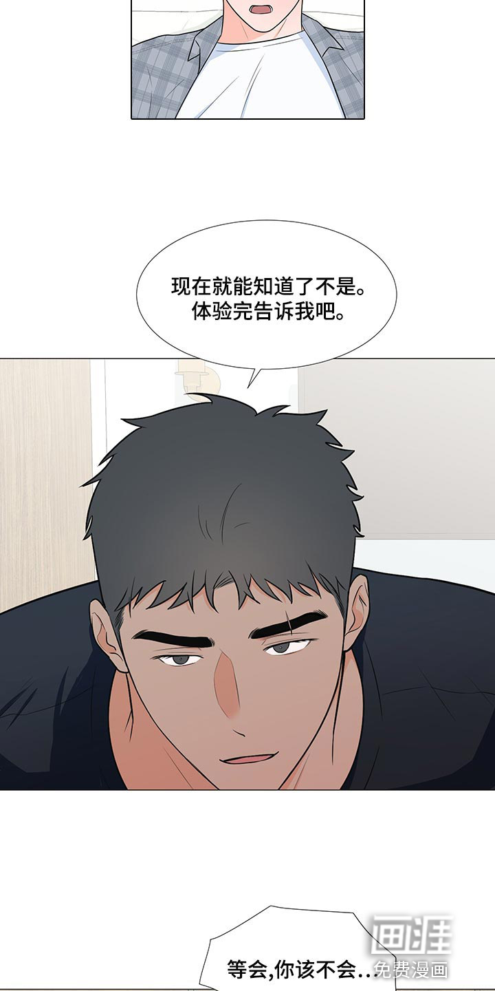 第63话8