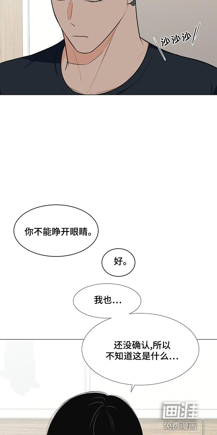 第62话12
