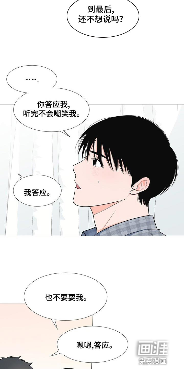 第62话10