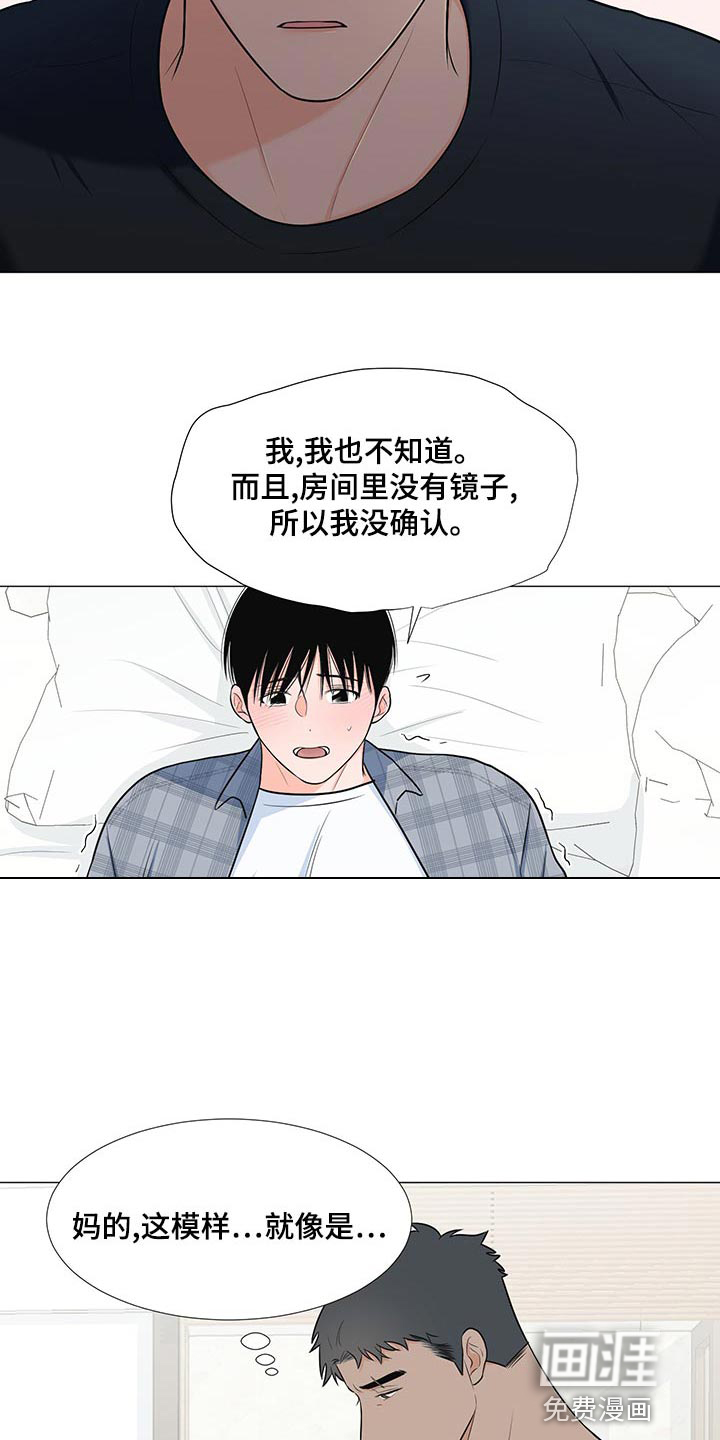 第62话17
