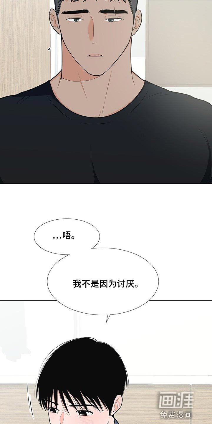 第62话8