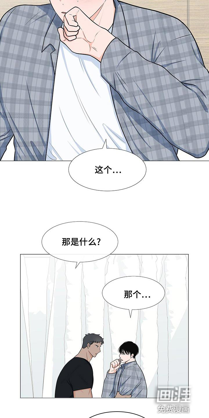 第62话9