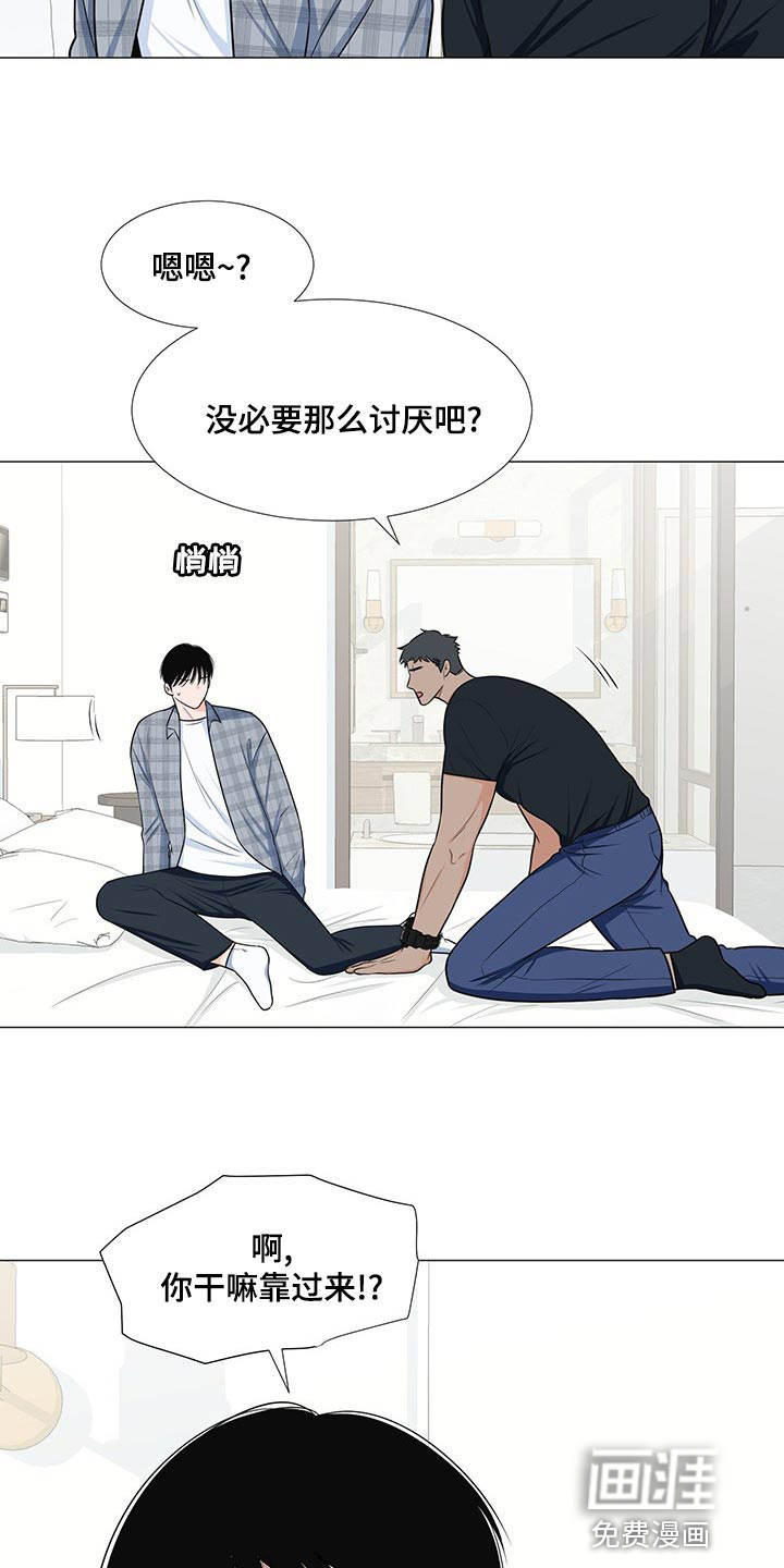第62话5