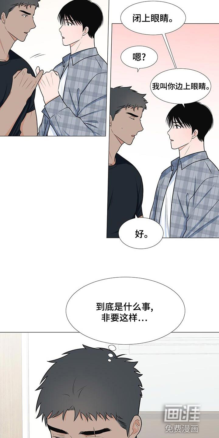 第62话11